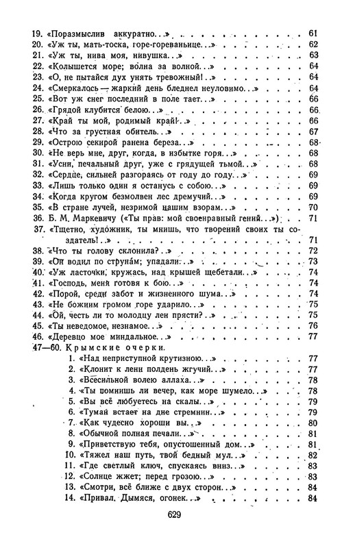 p0636