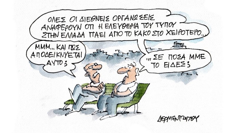 κοζάνη, ειδήσεις, νέα, Πτολεμαΐδα