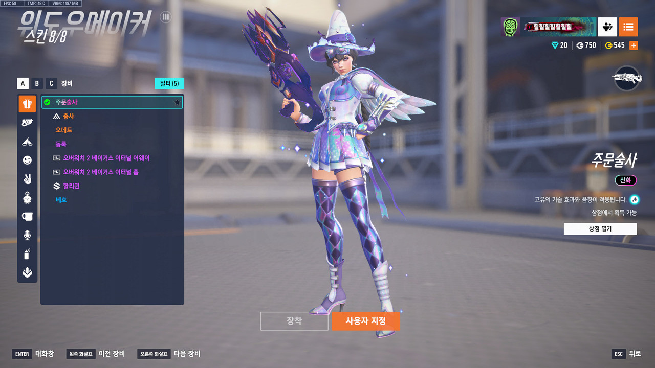 ScreenShot_25-09-09_14-44-33-000
