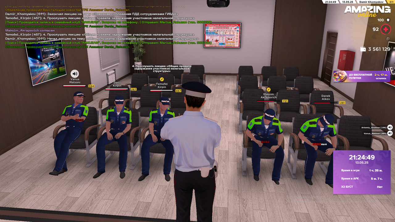 Снимок экрана (1899)