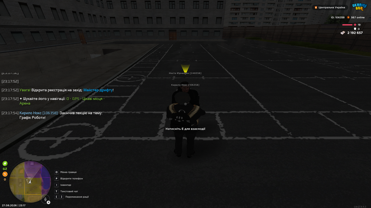 UKRAINE GTA 27 08 2026 23 17 56