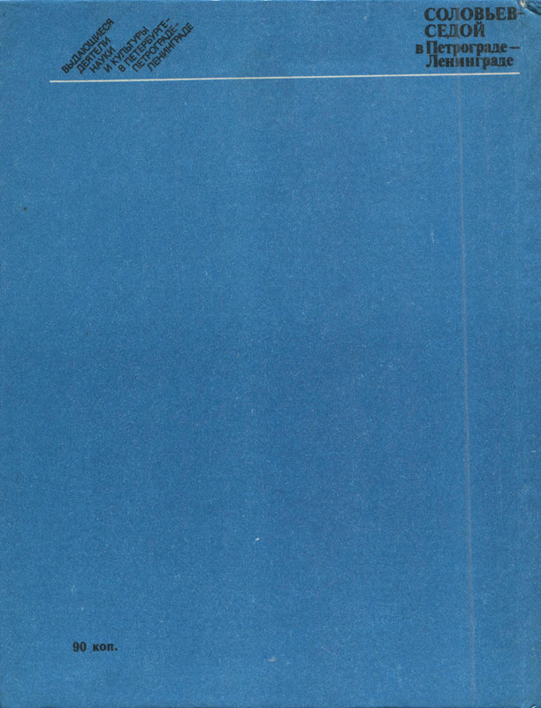 p0002