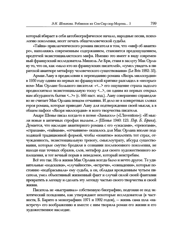 p0175