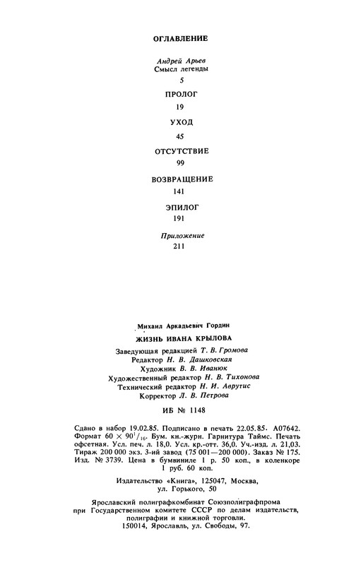 p0284