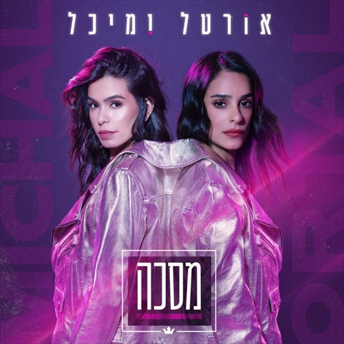 תמונה