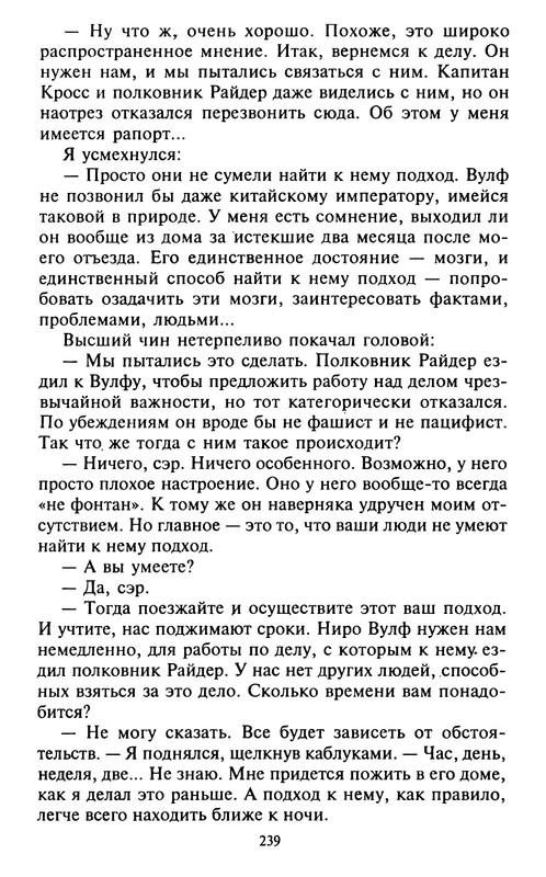 p0240