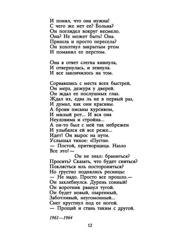 p0013