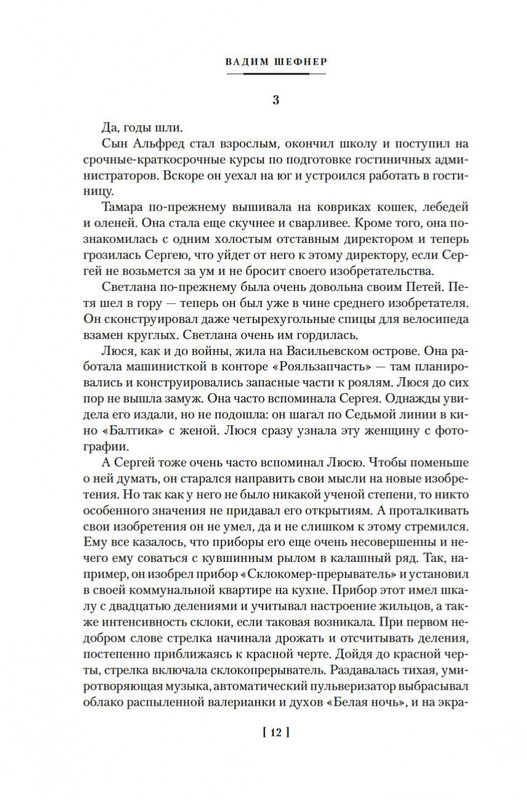 2-page-0010
