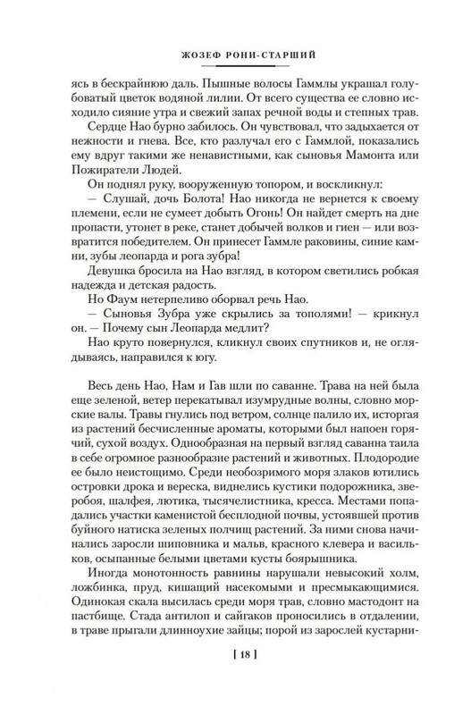 2-page-0017