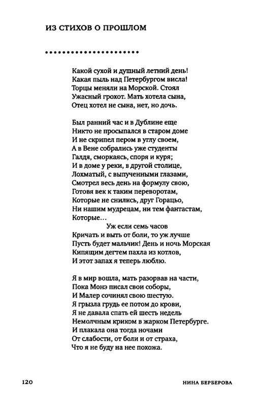 2015-page-0102