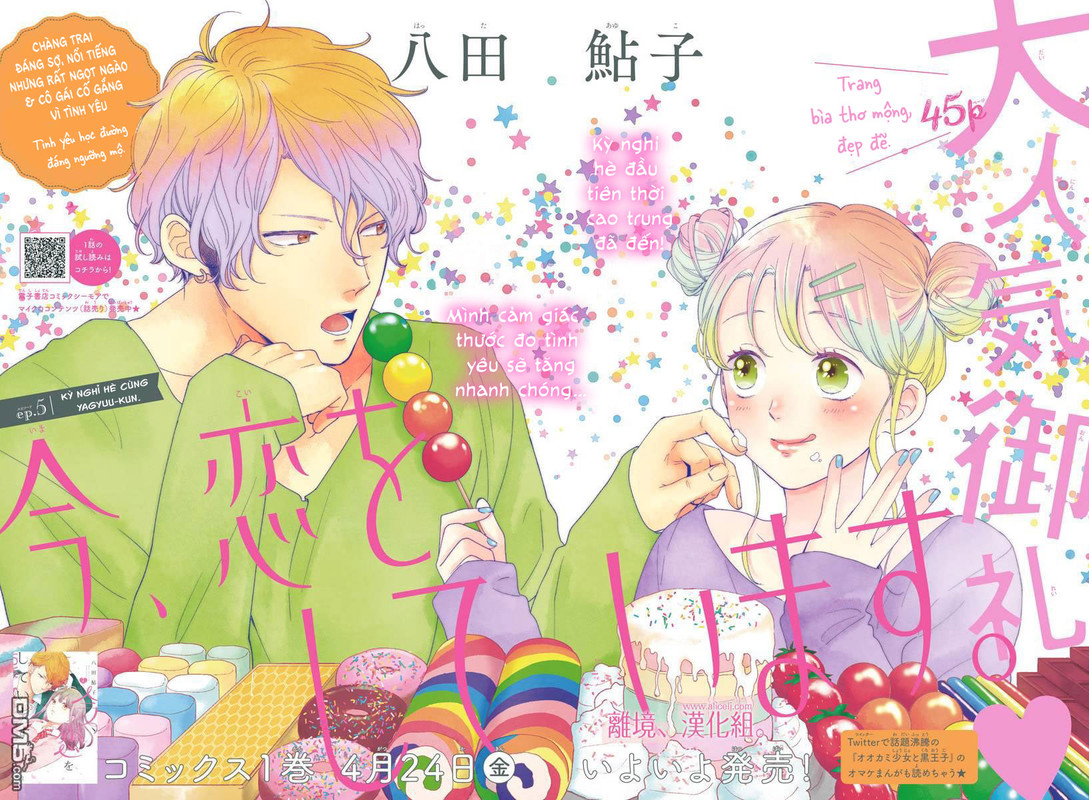 Akuyaku Reijo Ni Koi Wo Shite Ima, Koi wo shite imasu – chap 5 – Rakki Team