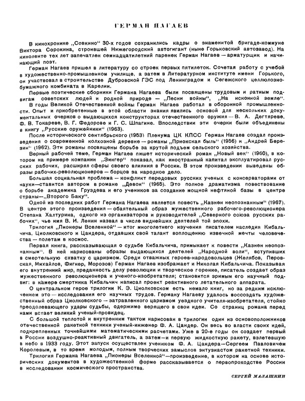 p0131