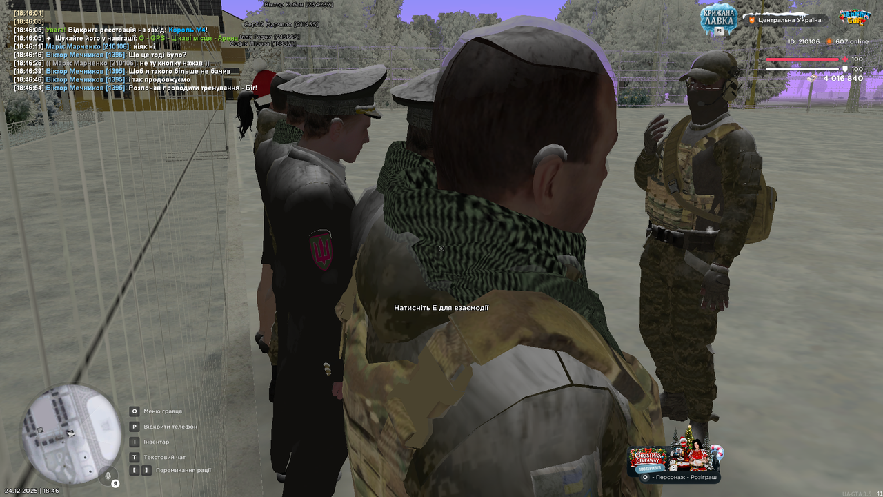 mta screen 2025 12 24 18 46 59