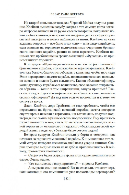2-page-0010