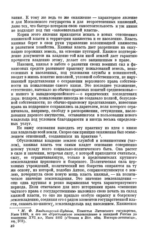 p0011