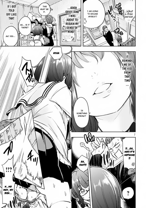 Nande Koko ni Sensei ga!Vol3-2