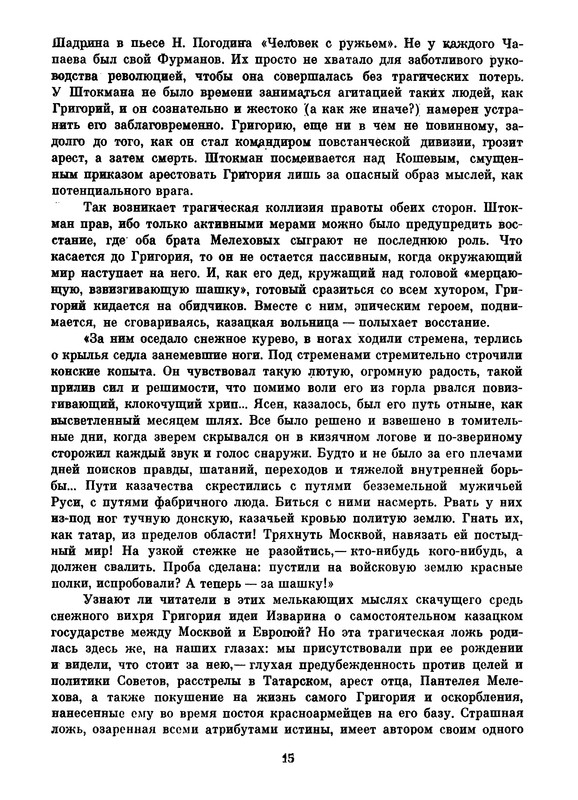 p0018