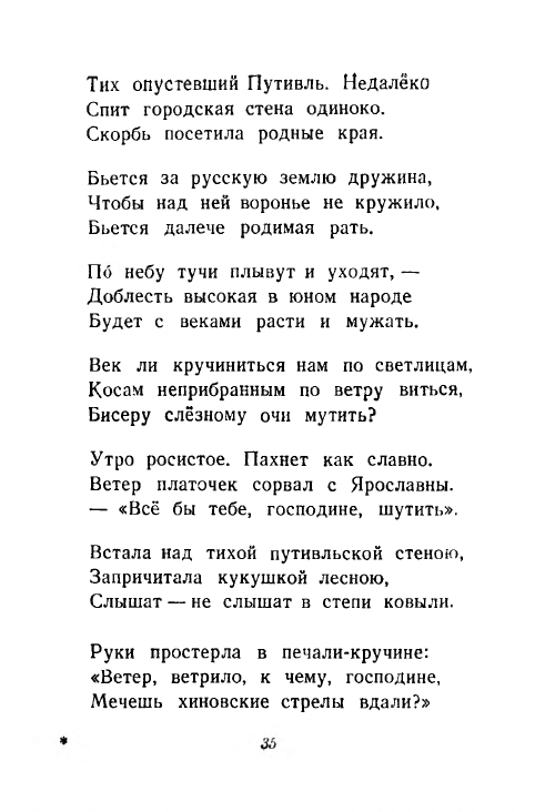 1946-page-0036