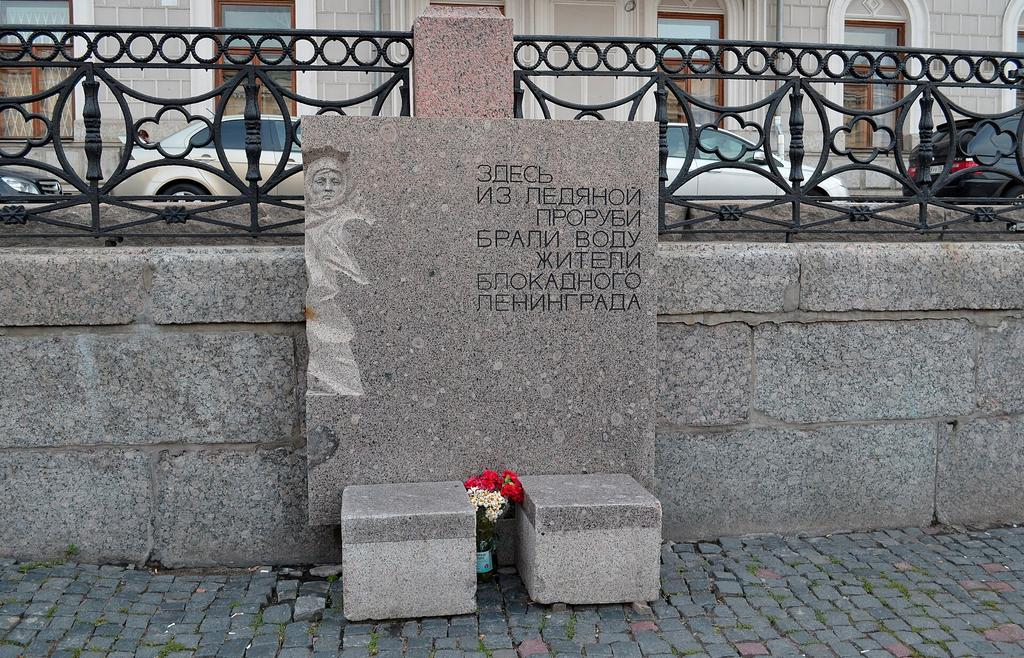 https://i.postimg.cc/rwZ4LQrd/2581-Fontanka-Embankment-Stela-on-the-descent-of-the-house-21.jpg