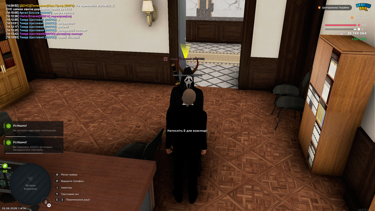 Grand Theft Auto San Andreas Screenshot 2026 06 25 14 14 14 18