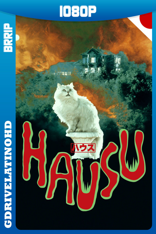 House ハウス (1977) BRRip 1080p Japones Subtitulado