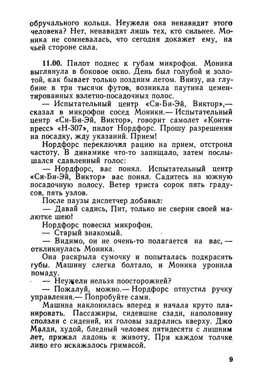 p0010