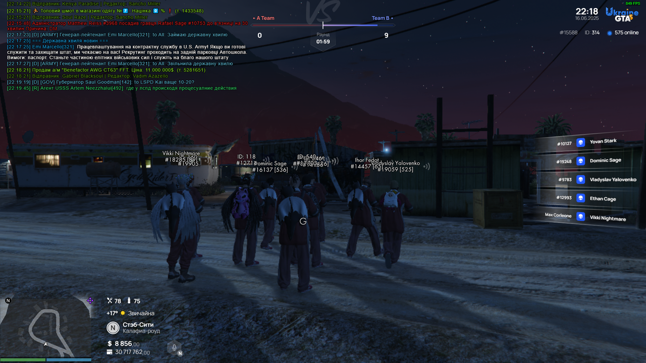 Grand Theft Auto V Screenshot 2025.06.16 - 22.19.48.37