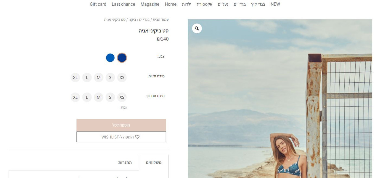 old site front end