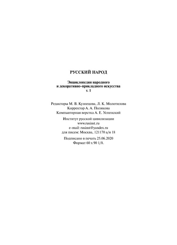 p0020
