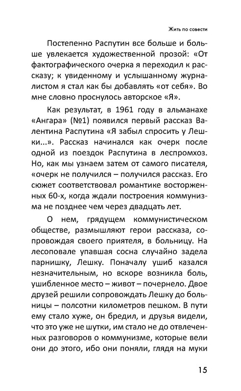 p0016