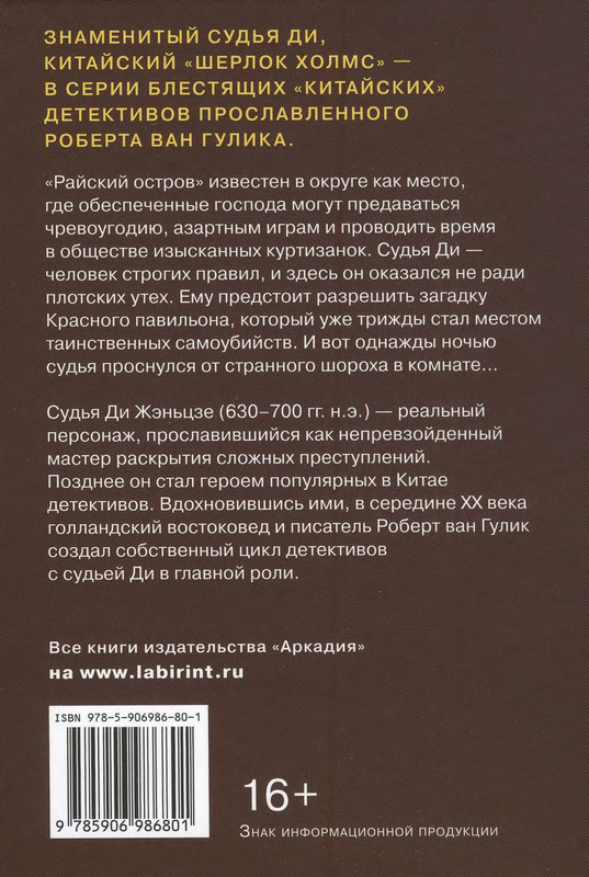 2-p0356