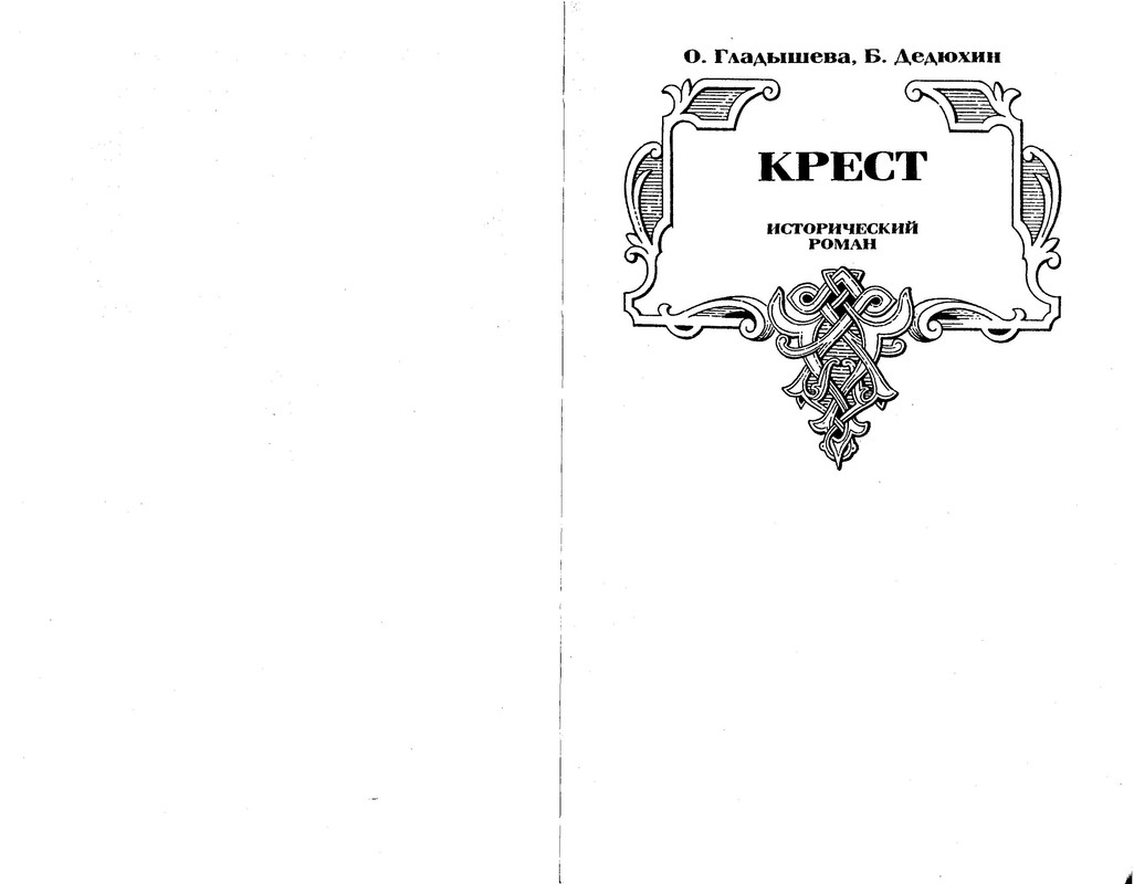 p0003