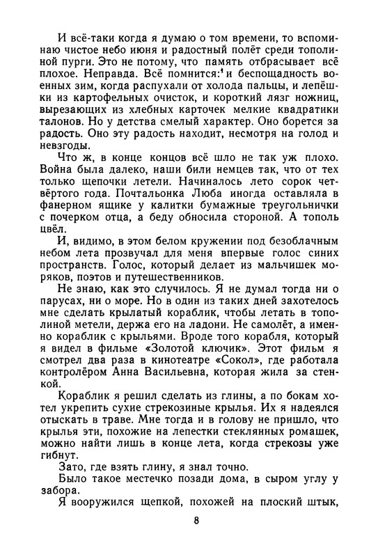 p0012