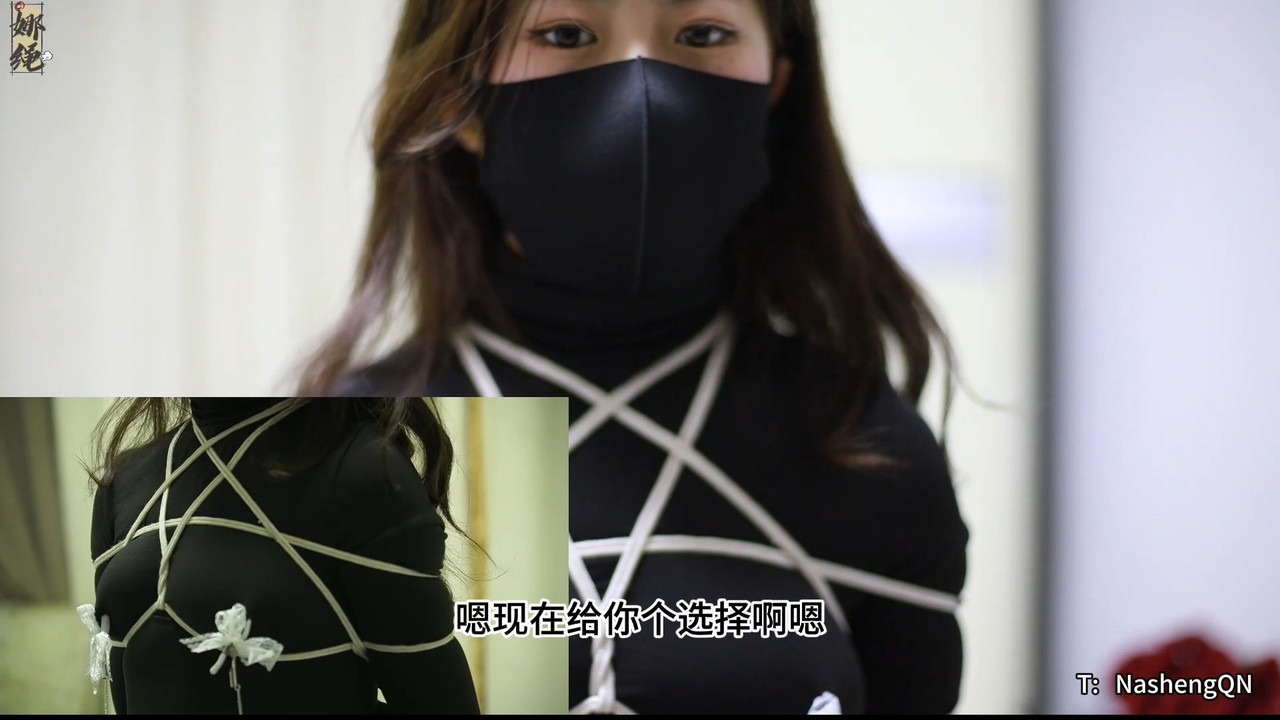 娜绳 夜行衣小偷被抓.mp4_20241022_100412.961