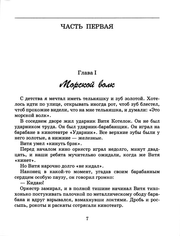 p0011