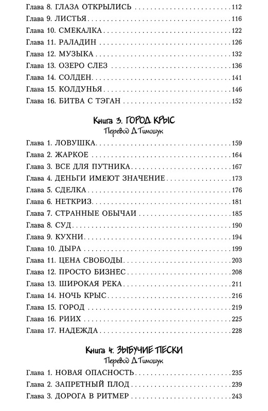 p0627