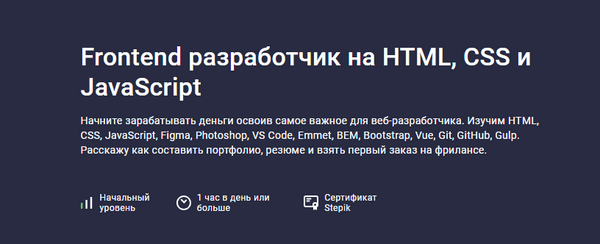 Frontend-HTML-CSS-Java-Script-Stepik-1.png Frontend-HTML-CSS-Java-Script-Stepik-1.png