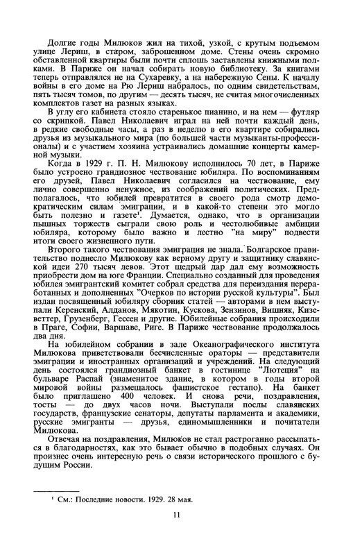 p0013