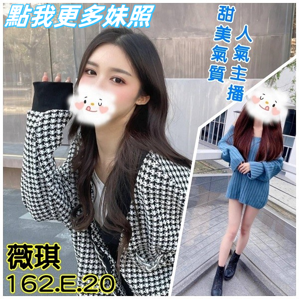 台北叫小姐
