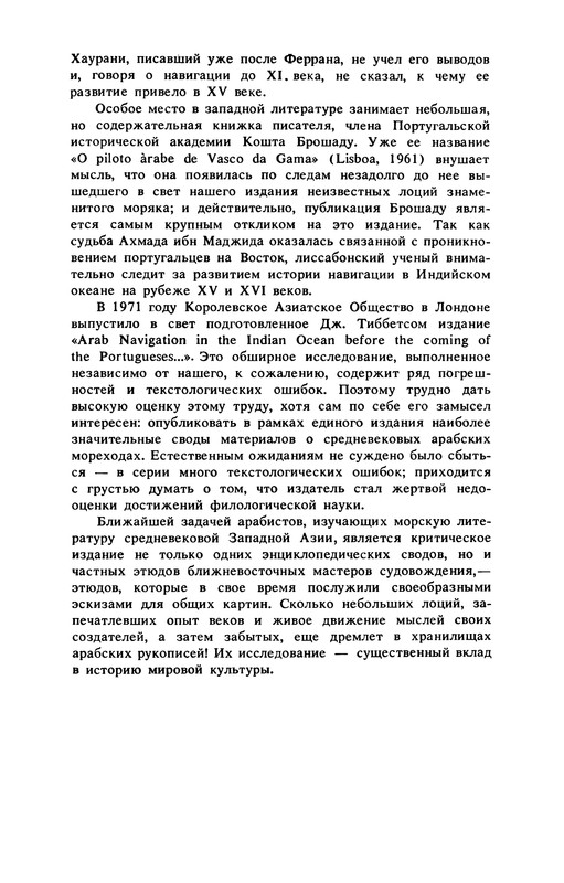 p0016