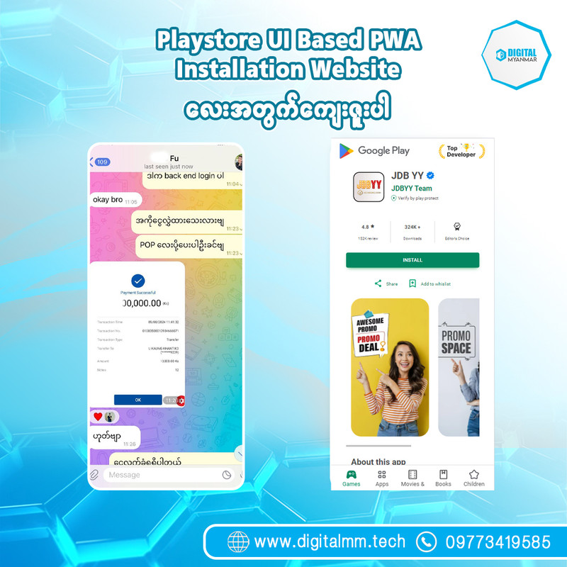 PWA Installation (Google Play UI) website