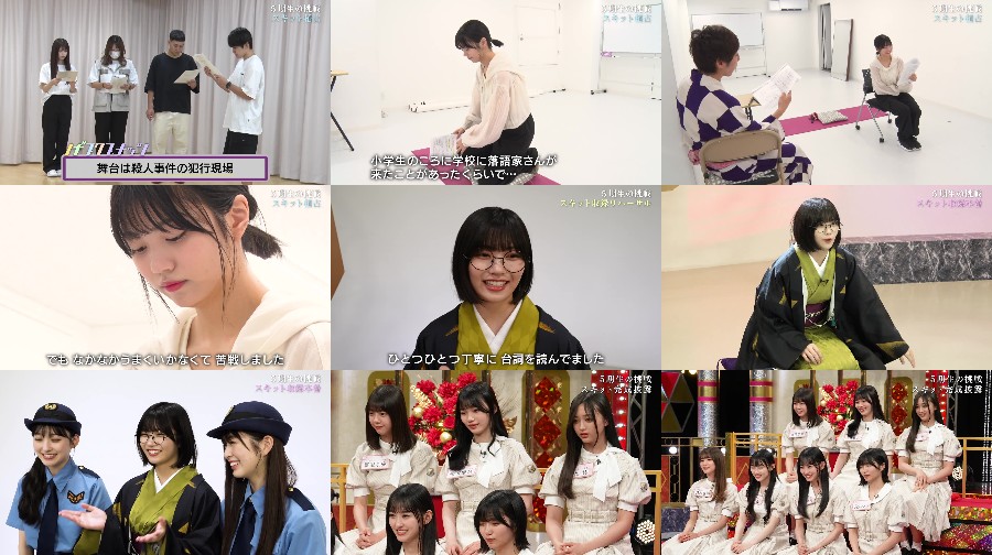 超･乃木坂スター誕生