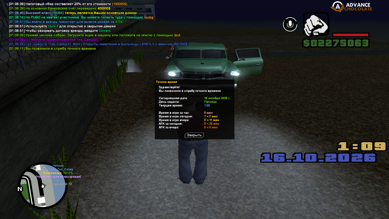 screenshot 2026 10 16 01 09 11 737