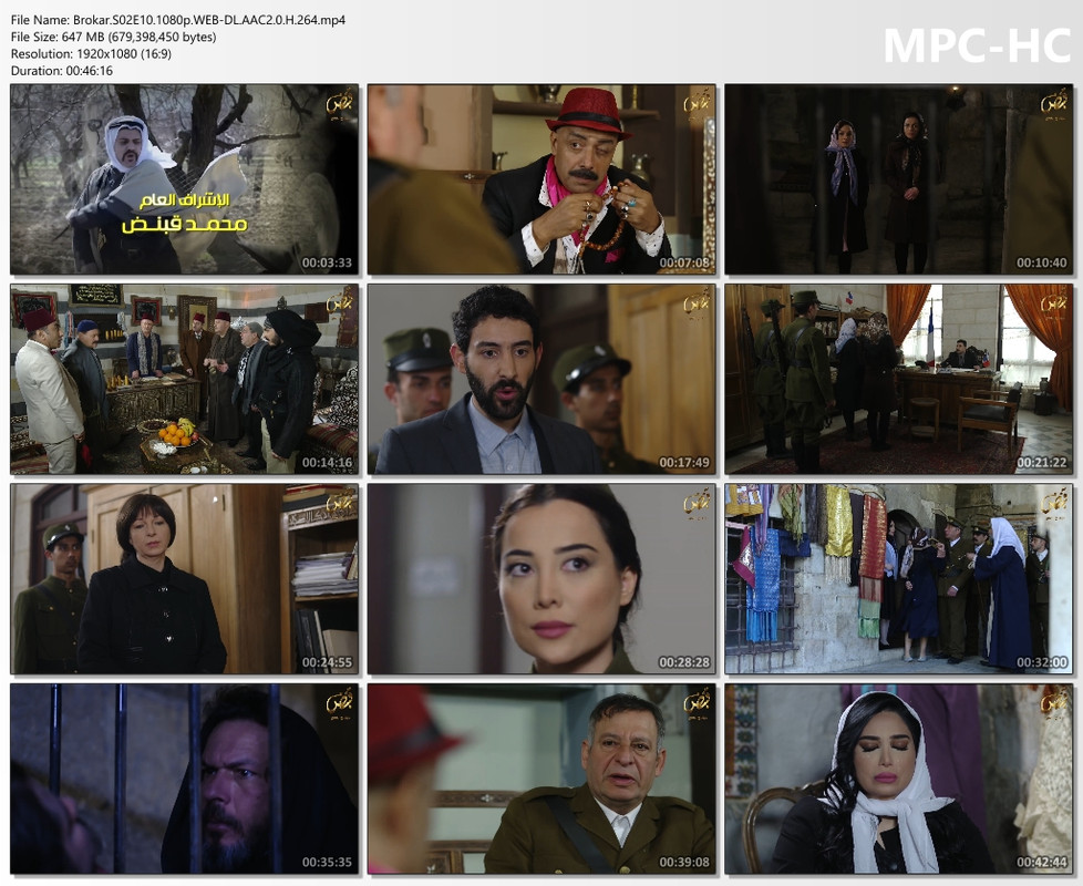 Brokar.S02E10.1080p.WEB-DL.AAC2.0.H.264.mp4_thumbs