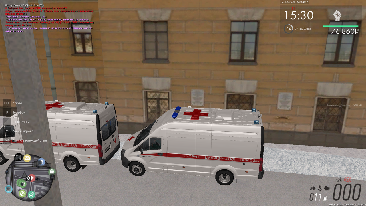 mta screen 2025 12 13 23 54 37