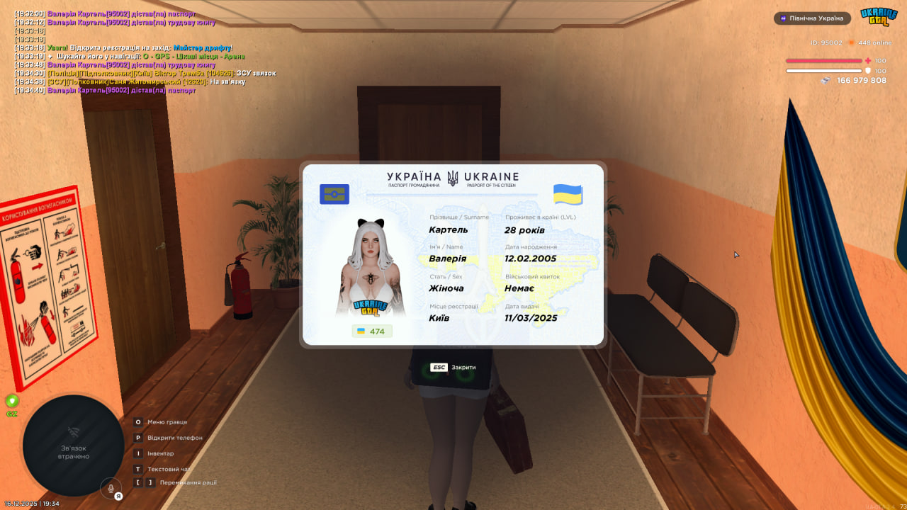 photo 2025 12 16 19 34 46