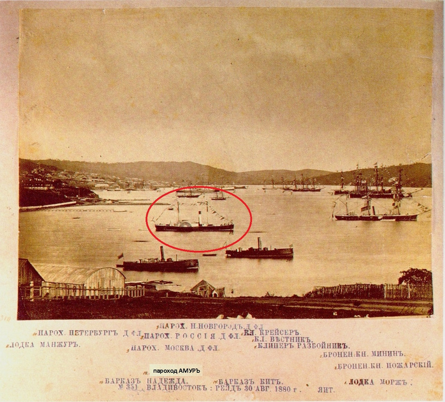 30 авг 1880 рейд