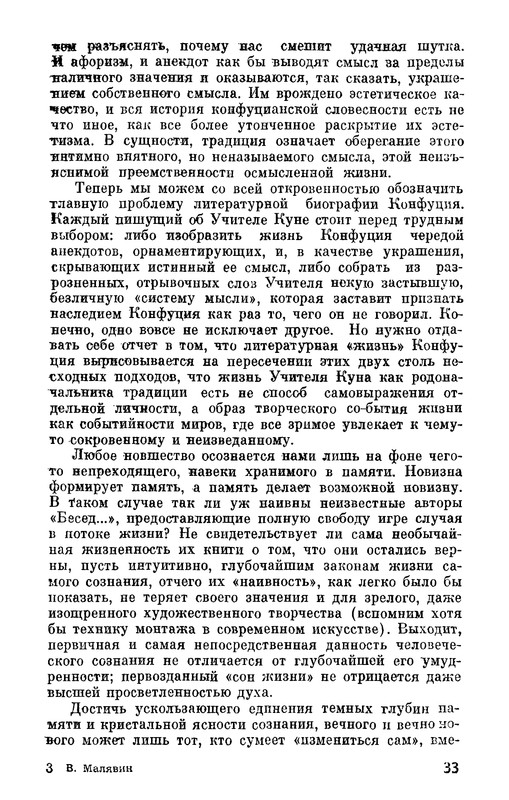 p0033