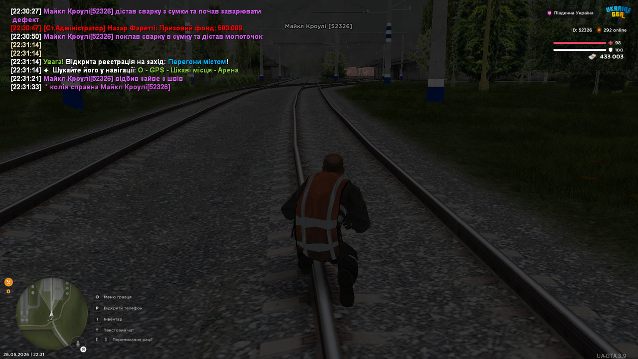 mta screen 2026 05 26 22 31 37