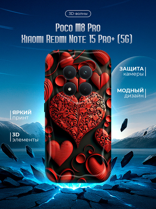 art 1130 JM po Waves 09